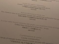 菜单-Tavola Italian Dining