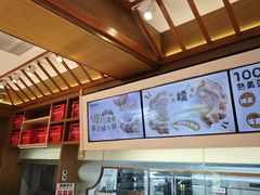 -读酥世家(宛平南路店)