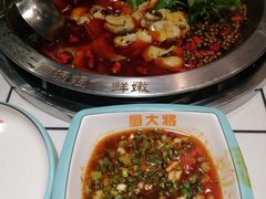 -蛙一刀·麻椒鱼火锅(金仙桥店)