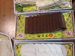 -芦月轩羊蝎子(劲松店)