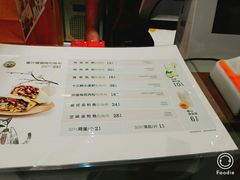 菜单-仰望包角布