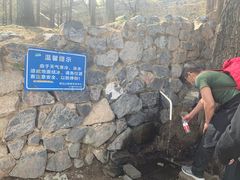 -阳台山自然风景区