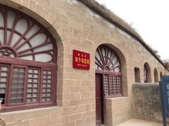 景点-延安杨家岭革命旧址