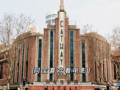 -上海和平饭店 Fairmont Peace Hotel