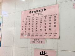 -添發碗仔翅美食