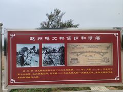 -赵州桥景区