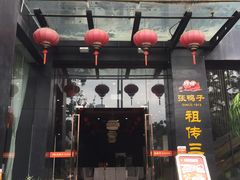 门面-张鸭子大酒楼(南滨路店)