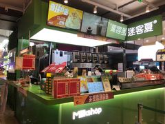 -迷客夏Milksha(无锡苏宁店)