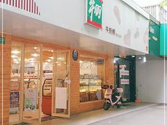 门面-光明牛奶棚(南泉店)
