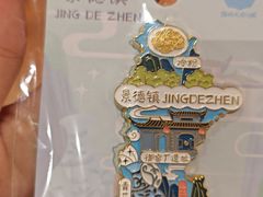-猫的天空之城概念书店(景德镇陶溪川店)