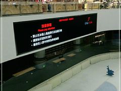 -TheRink大零溜冰场(IFS国金中心店)