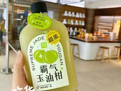 -奈雪的茶(花城汇中区PRO店)