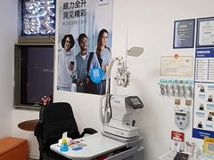 -天空之镜眼镜店蔡司依视路配镜授权零售店(望京颐堤港店)