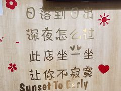 -東豫狼鲜货烧烤. 碳火烤鱼. 小龙虾(上海首店)