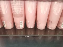 -日上免税店(三径路t3店)