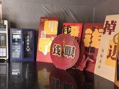 -华谊兄弟影院(北京洋桥店)