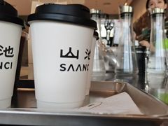 -SAANCI山池咖啡(海上世界文化艺术中心店)
