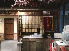 -风波庄(罍街分舵)