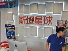 -斯坦星球AI编程·机器人科创·科学实验·信奥·思维·STEM·乐高·竞赛考级(浦东联洋广场大拇指龙阳御桥中心)