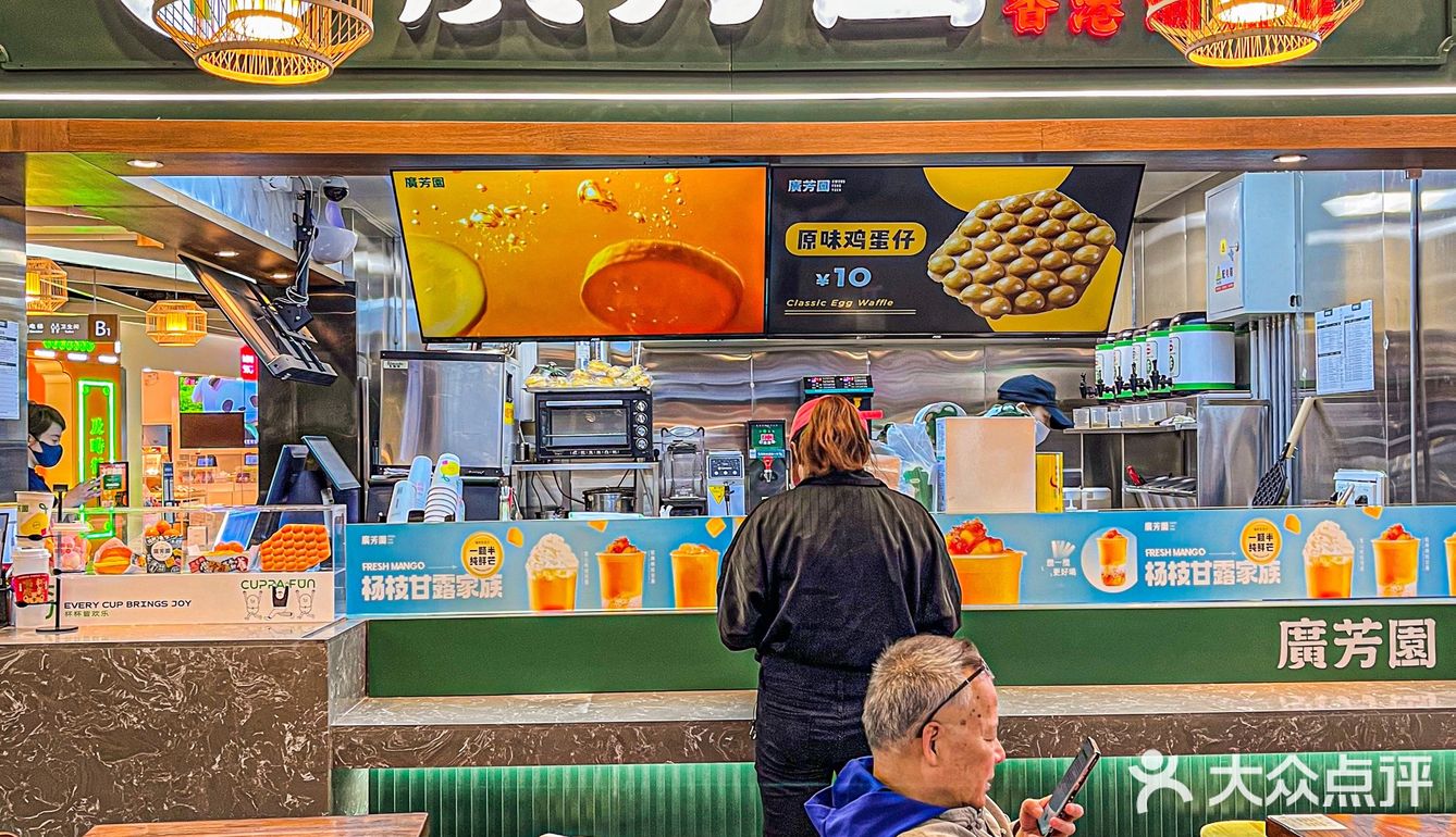 广芳园•香港潮饮店｜闭眼点都是招牌