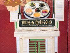 -万科生活广场(东莞松山湖店)