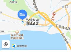 -苏州太湖假日酒店