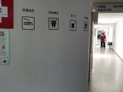 -苏州口腔医院(观前街院区)