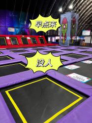 -失重星球乐园·蹦床馆(欢乐谷店)