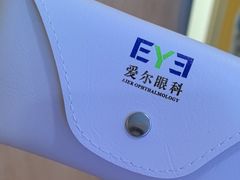 -武汉大学附属爱尔眼科医院(湖北总院)