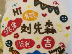 -Miss蜜思烘焙(城市广场店)