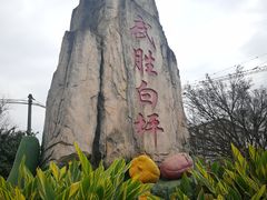 -麻哥面猪肝面(仁和广场店)