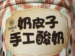 -胖老汉(北京路店)