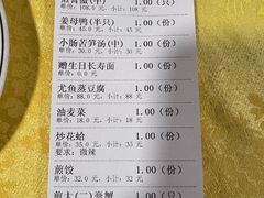 -莲花公园煎蟹(总店)