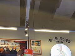 -肥韬茶餐厅(海上世界店)