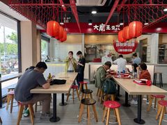 -永和大王(宜山店)