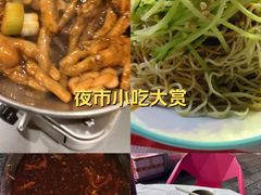 -不夜天烧烤牛骨头(南湖店)