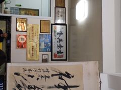 -芸海阁·农家私房菜(沙家浜景区出口店)