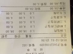 张包铺(群力店)-张包铺(关东古巷店)
