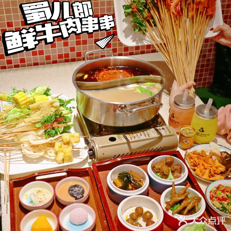 📸钟楼这家成都串串一定要来打卡!!