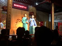 -嘻哈壹笑堂相声茶馆(大儒巷店)