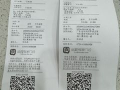 -瑞鹏宠物医院·微创内窥镜·骨外科·牙科(翠竹分院)
