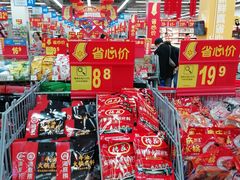 -沃尔玛超市(武侯店)