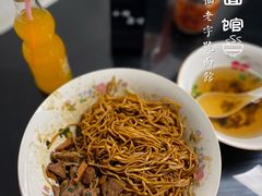-小狗面馆·杭帮拌川·片儿川(大沽路店)