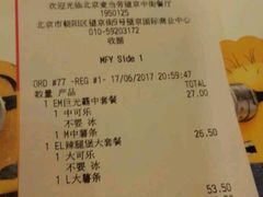 -麦当劳(望京国际商业中心店)