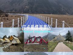 -九寨沟爱情海景区