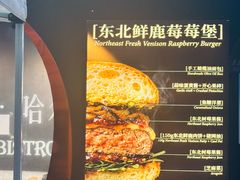 -龙湖杭州滨江天街