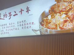 -蝎王府羊蝎子(虎坊桥总店)