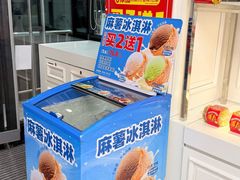 -味多美蛋糕(苏州街地铁店)