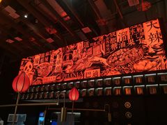-天辣(金桥啦啦宝都店)