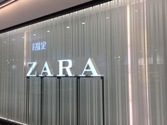 -ZARA(凯德乐峰广场店)
